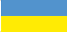 Charger l&#39;image dans la galerie, Drapeau Ukraine Flag Internationale
